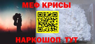 первитин Донецк