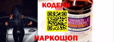 каннабис Донской