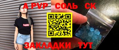 каннабис Донской