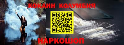 каннабис Донской