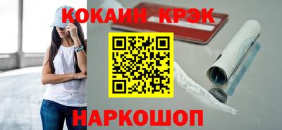прущие крисы Дубна