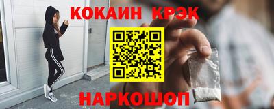 прущие крисы Дубна