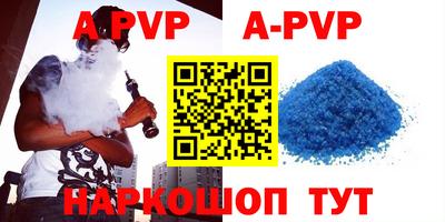 прущие крисы Дубна