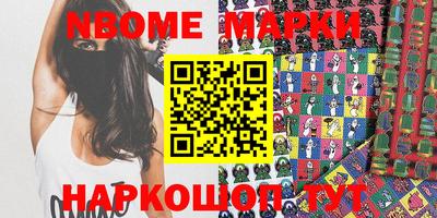 первитин Донецк