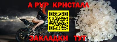 первитин Донецк