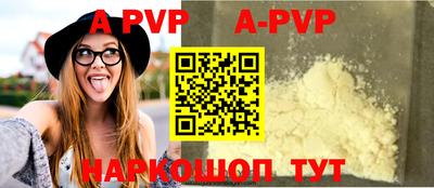 первитин Донецк