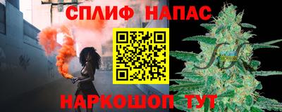 каннабис Донской