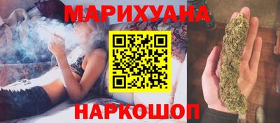 каннабис Донской