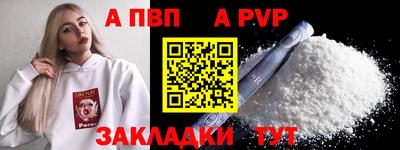 прущие крисы Дубна