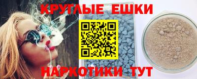 первитин Донецк