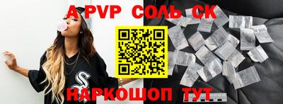 прущие крисы Дубна