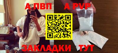 первитин Донецк