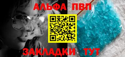 первитин Донецк