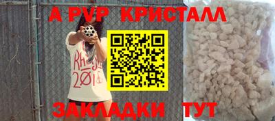первитин Донецк