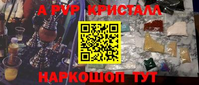 прущие крисы Дубна