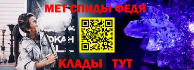 первитин Донецк