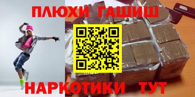 каннабис Донской