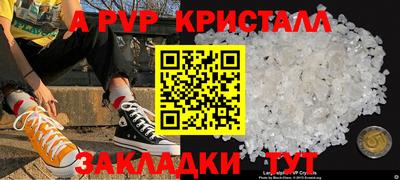 каннабис Донской