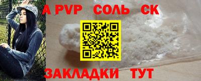 первитин Донецк