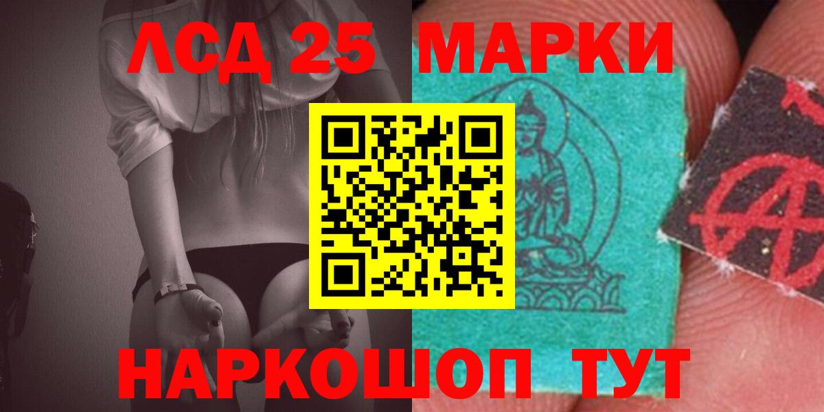 LSD-25 экстази  Вход с VPN  Волхов  ЛСД экстази ecstasy 