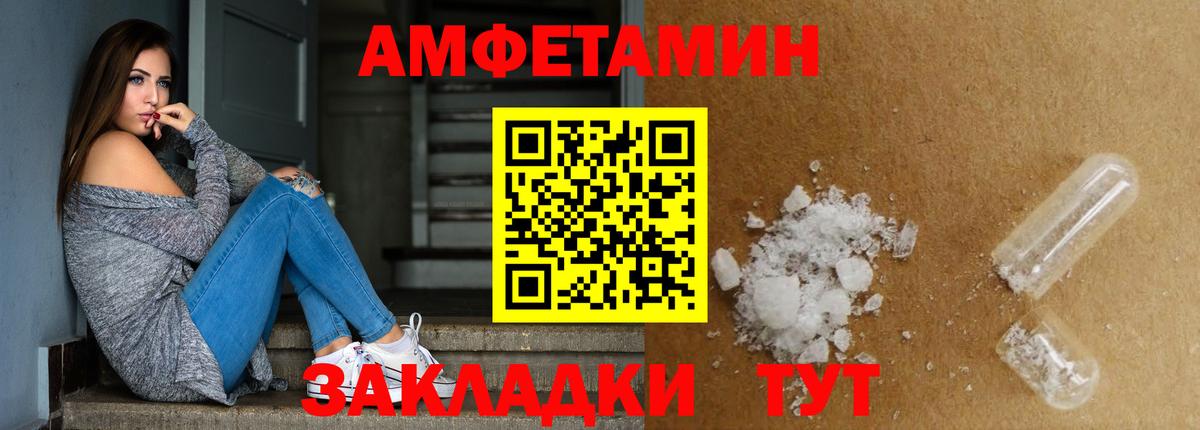 Волхов  Метамфетамин кристалл  Вход с VPN 