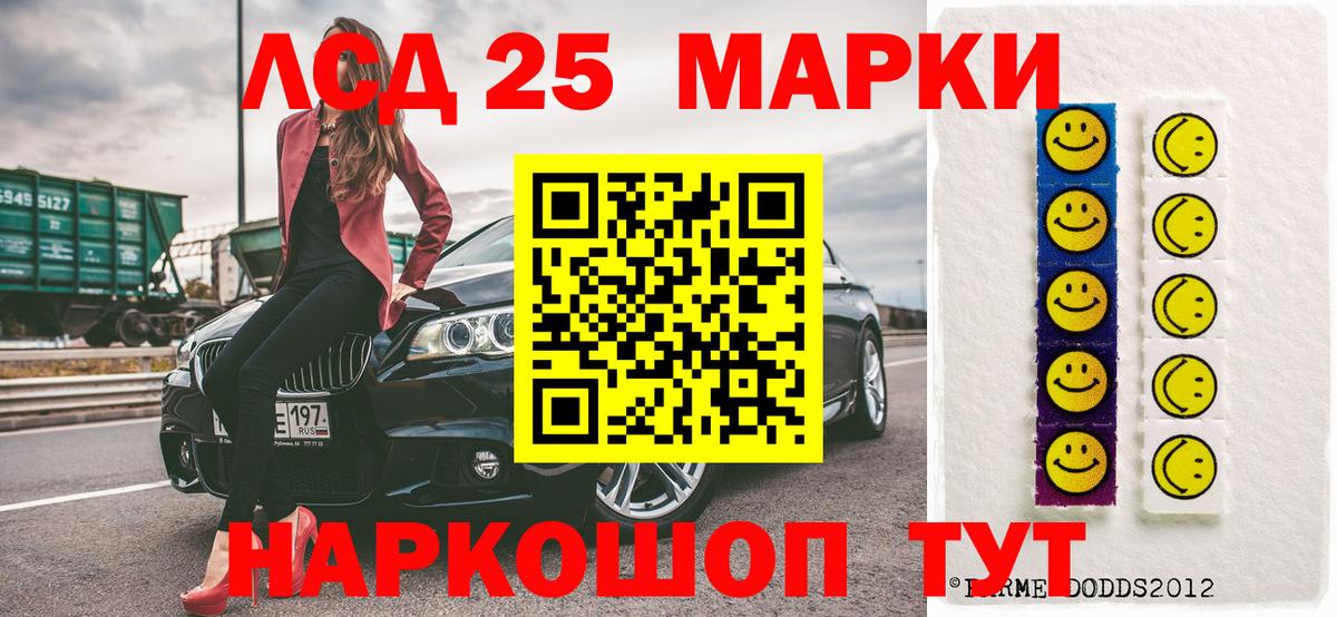 Марки NBOMe 1,8мг  Вход с VPN  Волхов 