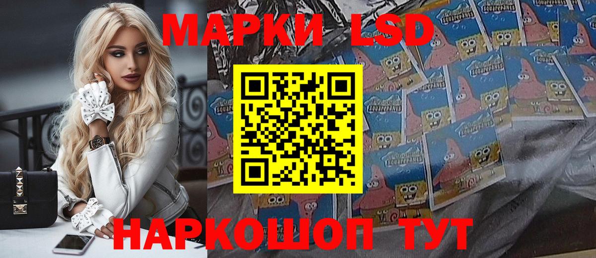 Марки NBOMe 1500мкг Волхов