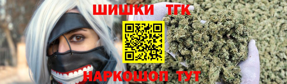 Канабис AK-47  Каннабис план  Бошки марихуана марихуана  Шишки марихуана гибрид  Вход с VPN  Волхов 